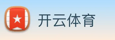 开云 Logo